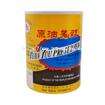 ZF Yuan You Preserved Beans 40x500g