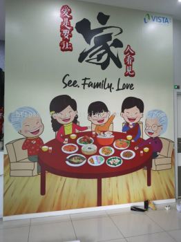 Vista Eye Inkjet wallpaper at puchong 