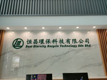 Best Eternity EG Box Up 3D Lettering Indoor Counter Signage At Kuala Lumpur 