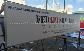 Identiti Pejabat Kilang | Pembekal Papan Tanda GI Metal Industri di Klang, Port Klang & Shah Alam