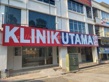 Fasad Klinik 24 Jam | Pembuat Papan Tanda GI Metal Klinik di Kajang, Bangi & Semenyih