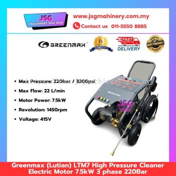 Greenmax (Lutian) LTM7 High Pressure Cleaner 7.5kW 3 Phase Electric Motor 220Bar Industrial Pressure Washer