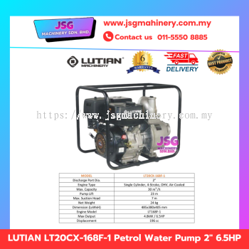 LUTIAN LT20CX-168F-1 Petrol Water Pump 2" 6.5HP