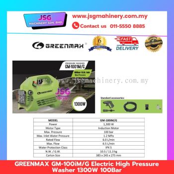 GREENMAX GM-100iM/G Electric High Pressure Washer 1300W 100Bar Portable Car Washer Machine