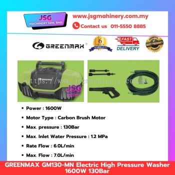 GREENMAX GM130-NM Electric High Pressure Washer 1600W 130Bar Powerful Water Jet Cleaner