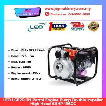 LEO LGP20-2H 2" Petrol Water Pump Double Impeller High Head 6.5HP 196CC