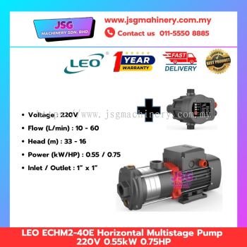 LEO ECHM2-40E Horizontal Multistage Water Pump 220V 0.55kW 0.75HP Stainless Steel Booster Pump