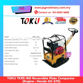 TOKU TKRS-160 Reversible Plate Compactor 160kg Petrol Engine Vibratory Compactor