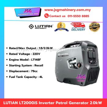 LUTIAN LT2000iE Inverter Petrol Generator 2.0KW 2000W Gasoline Generator Portable Power Generator