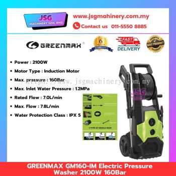 GREENMAX GM160-IM Electric Pressure Washer 2100W 160 Bar High Pressure Water Cleaner