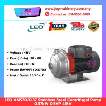 LEO AMSM70/0.37 (220V) / AMS70/0.37 (415V) Stainless Steel Centrifugal Water Pump 0.5HP Clean Water Pump
