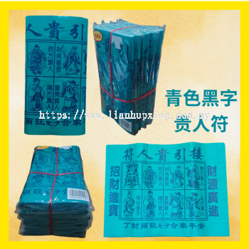 �ſ������ֽ����ɫ���ֽ������˷���33x25cm 100�ţ��ݴ��ү�� �ݳ���ү ������ר��JOSS PAPER