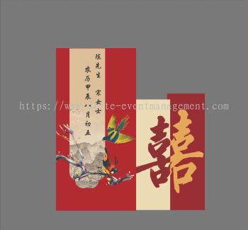 敬茶22