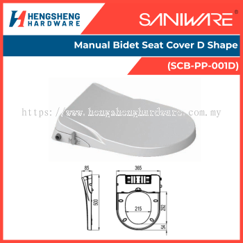 SANIWARE Manual Bidet Seat Cover D Shape (SCB-PP-001D) | Saniware Products in Selangor