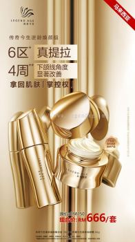 Legend Age Firming & Lifting Anti-Aging Set