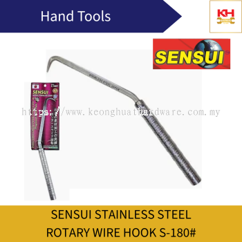 SENSUI Stainless Steel Rotary Wire Hook