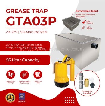 Undersink Grease Trap GTA03P | 20 GPM | 56 Liter Capacity