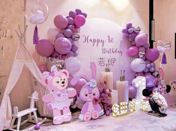 Pastel StellaLou Signature Balloon