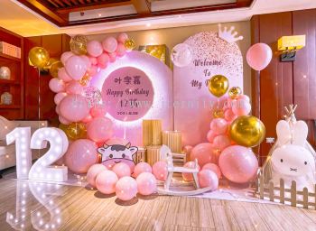 Miffy Dream Signature Balloon