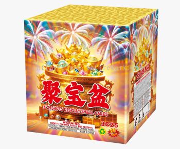 325 聚宝盆 /325 Ju Bao Pen