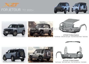 Jetour 