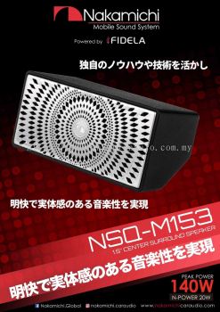 nakamichi 