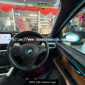 BMW E90 RGB AMBIENT LIGHT