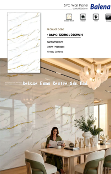 Balena SPC Wall Panel BSPC 1229GJ002WH