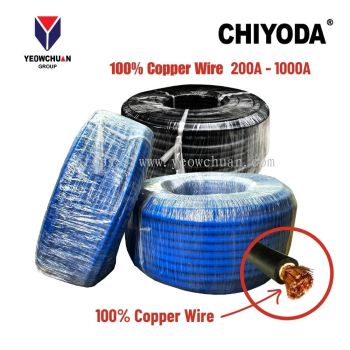 Chiyoda Flex Welding Cable (100% Copper Wire) 200A-1000A