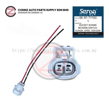 TYT HULIX KUN25,KDH200 REVERSE SWITCH SOCKET