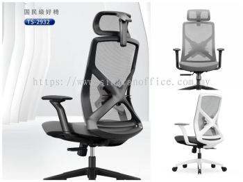 Highback Mesh Chair