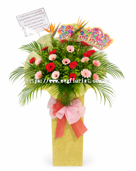 Grand Opening Flower