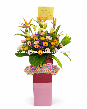 Grand Opening Flower