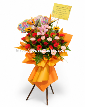 Grand Opening Flower