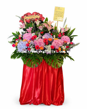 Grand Opening Flower