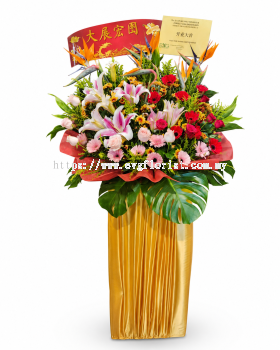 Grand Opening Flower