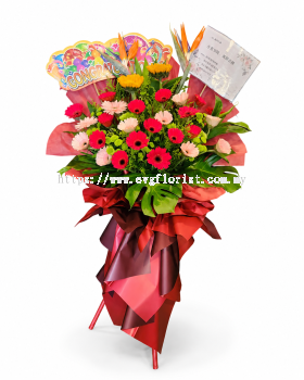 Grand Opening Flower