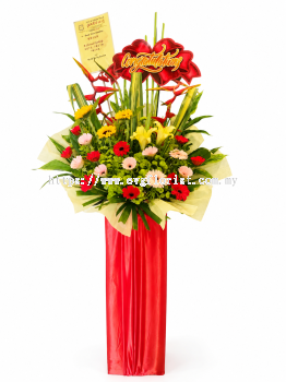 Grand Opening Flower