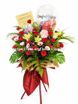 Grand Opening Flower