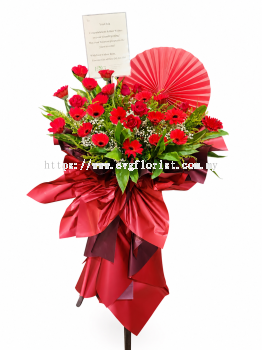 Grand Opening Flower