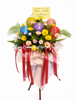 Grand Opening Flower
