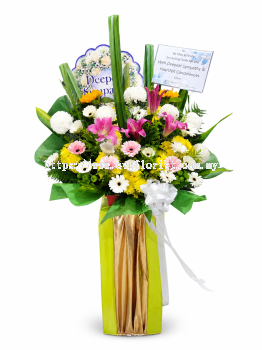 Condolence Flower