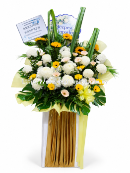 Condolence Flower