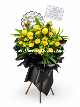 Condolence Flower