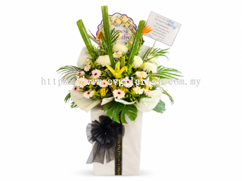Condolence Flower