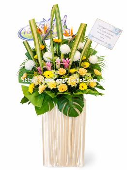Condolence Flower