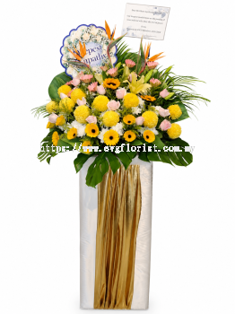 Condolence Flower
