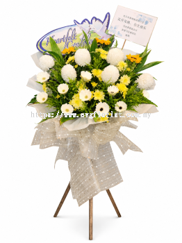Condolence Flower