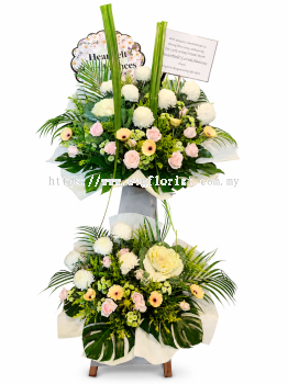 Condolence Flower