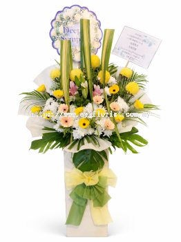 Condolence Flower